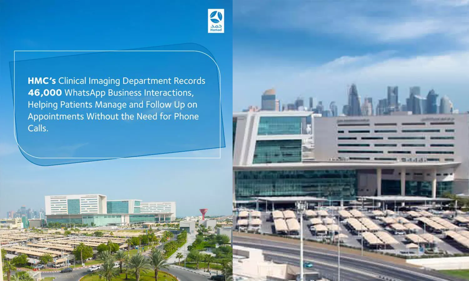 വാട്‌സ്ആപ്പ് വഴി അപ്പോയിന്റ്‌മെന്റ്; വൻ വിജയമായി ഹമദ് മെഡിക്കൽ കോർപറേഷന്റെ വാട്‌സ്ആപ്പ് ബിസിനസ് സർവീസ്