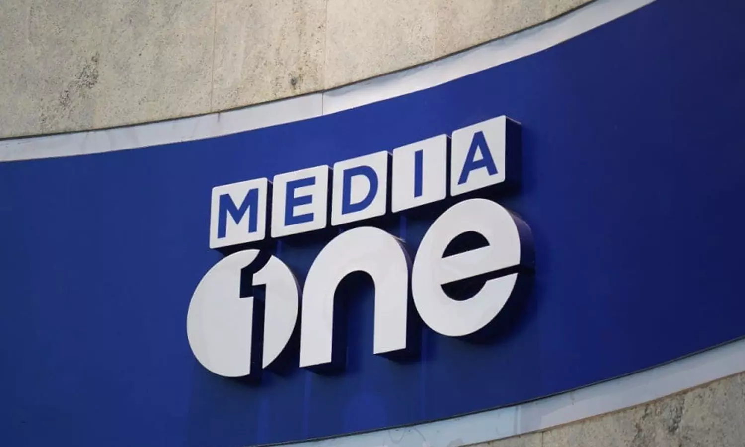 BJP attack on MediaOne; The Journalist Union protested,latestnews BJP attack on MediaOne; The Journalist Union protested,latestnews