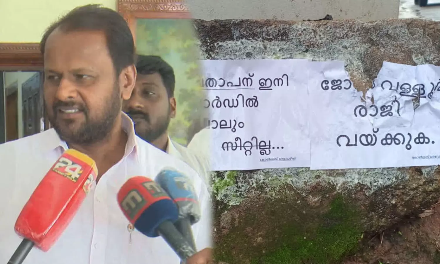 DCC President ,JOSE Vallur ,thrissur,KPCC,congress,തൃശ്ശൂര്,ജോസ് വള്ളൂര്,കോണ്ഗ്രസിന്റെ തോല്വി,ലോക്സഭാ തെരഞ്ഞെടുപ്പ്,കെ.മുരളീധരന് DCC President ,JOSE Vallur ,thrissur,KPCC,congress,തൃശ്ശൂര്,ജോസ് വള്ളൂര്,കോണ്ഗ്രസിന്റെ തോല്വി,ലോക്സഭാ തെരഞ്ഞെടുപ്പ്,കെ.മുരളീധരന്