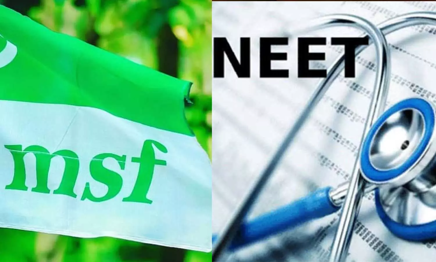 നീറ്റ് പരീക്ഷാ ഫലങ്ങളിലെ ക്രമക്കേട്: അന്വേഷണം ആവശ്യപ്പെട്ട് രാഷ്ട്രപതിക്ക് കത്ത് നൽകി എം.എസ്.എഫ്