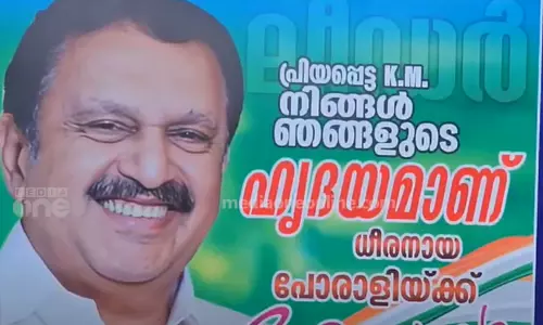 k muraleedharan k muraleedharan