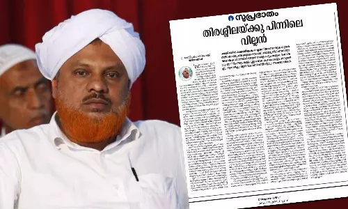 Jamaat-e-Islami behind the campaign as communist fraction in samastha says Abdul Hameed Faizy Ambalakadavu