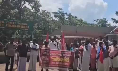 കോന്നി ഞള്ളൂർ ഫോറസ്റ്റ് ഓഫീസിന് മുന്നിൽ നടത്തിയ പ്രതിഷേധ സമരം