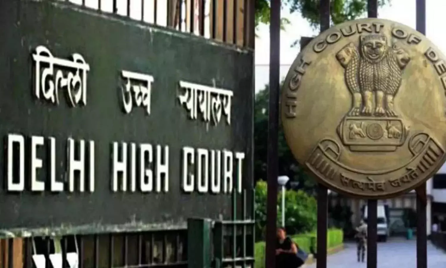 delhi highcourt delhi highcourt