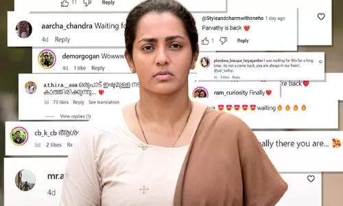 ആകാംക്ഷ വർധിപ്പിച്ച് ഉളെളാഴുക്ക്; റിലീസ് ജൂൺ 21ന്