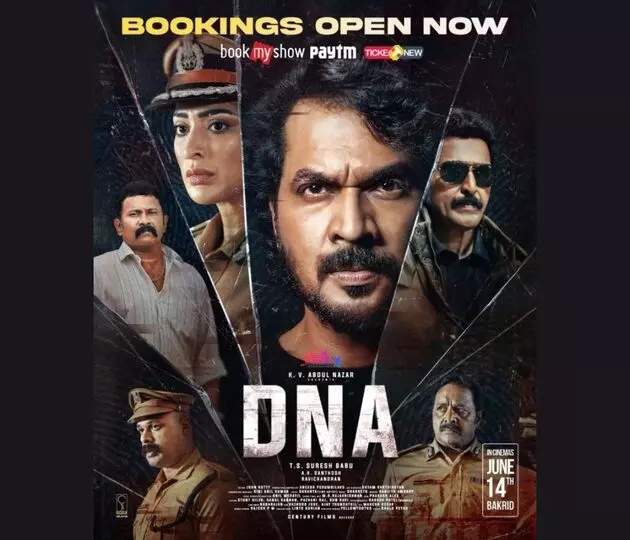 തിളച്ച ടാറാണ് ദേഹത്ത് ഒഴിച്ചത്, തിയേറ്ററുകളെ ത്രില്ലടിപ്പിക്കാൻ ഡിഎന്‍എ ജൂണ്‍ 14-ന് എത്തും