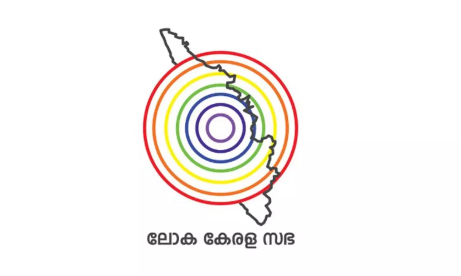 ലോക കേരളസഭയുടെ ഉദ്ഘാടന സമ്മേളനം ഒഴിവാക്കി; ആഘോഷപരിപാടികൾ ഉണ്ടാകില്ല ലോക കേരളസഭയുടെ ഉദ്ഘാടന സമ്മേളനം ഒഴിവാക്കി; ആഘോഷപരിപാടികൾ ഉണ്ടാകില്ല