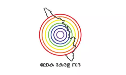 ലോക കേരളസഭയുടെ ഉദ്‌ഘാടന സമ്മേളനം ഒഴിവാക്കി; ആഘോഷപരിപാടികൾ ഉണ്ടാകില്ല