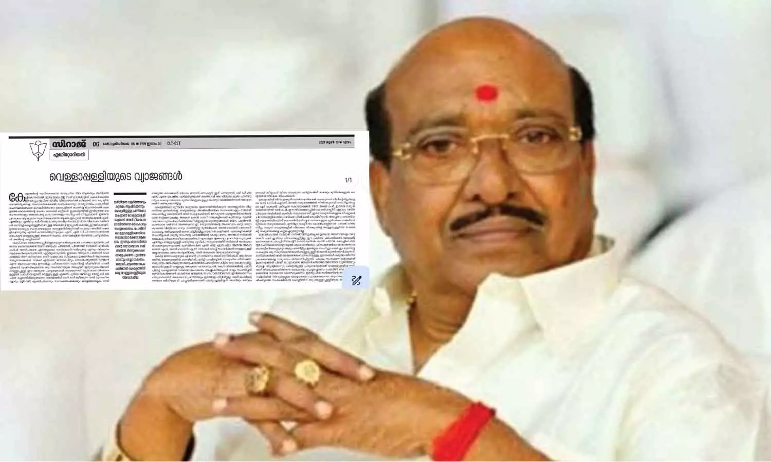 Siraj Editorial against Vellappally Siraj Editorial against Vellappally