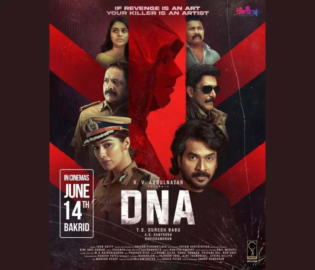 DNA movie