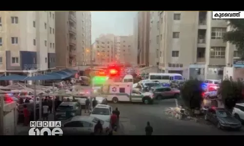 Shocking fire in Kuwait
