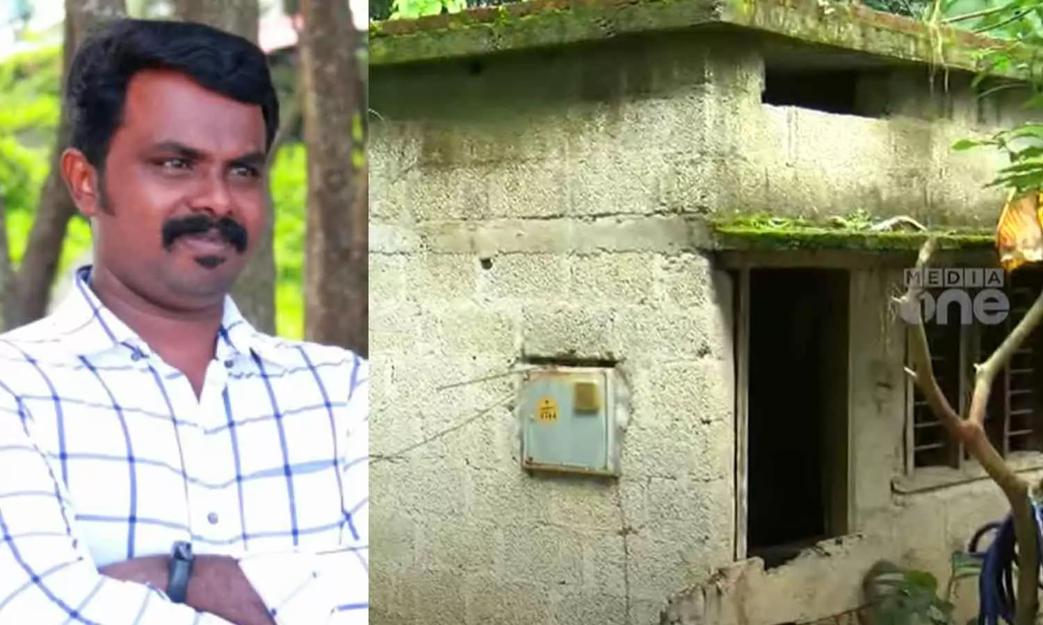 അച്ഛനും സഹോദരിയുമുറങ്ങുന്ന മണ്ണിൽ ഇനി അരുണിന് അന്ത്യവിശ്രമം; ദുരന്തങ്ങൾ വിട്ടുമാറാത്ത കുര്യാത്തിയിലെ വീട്...