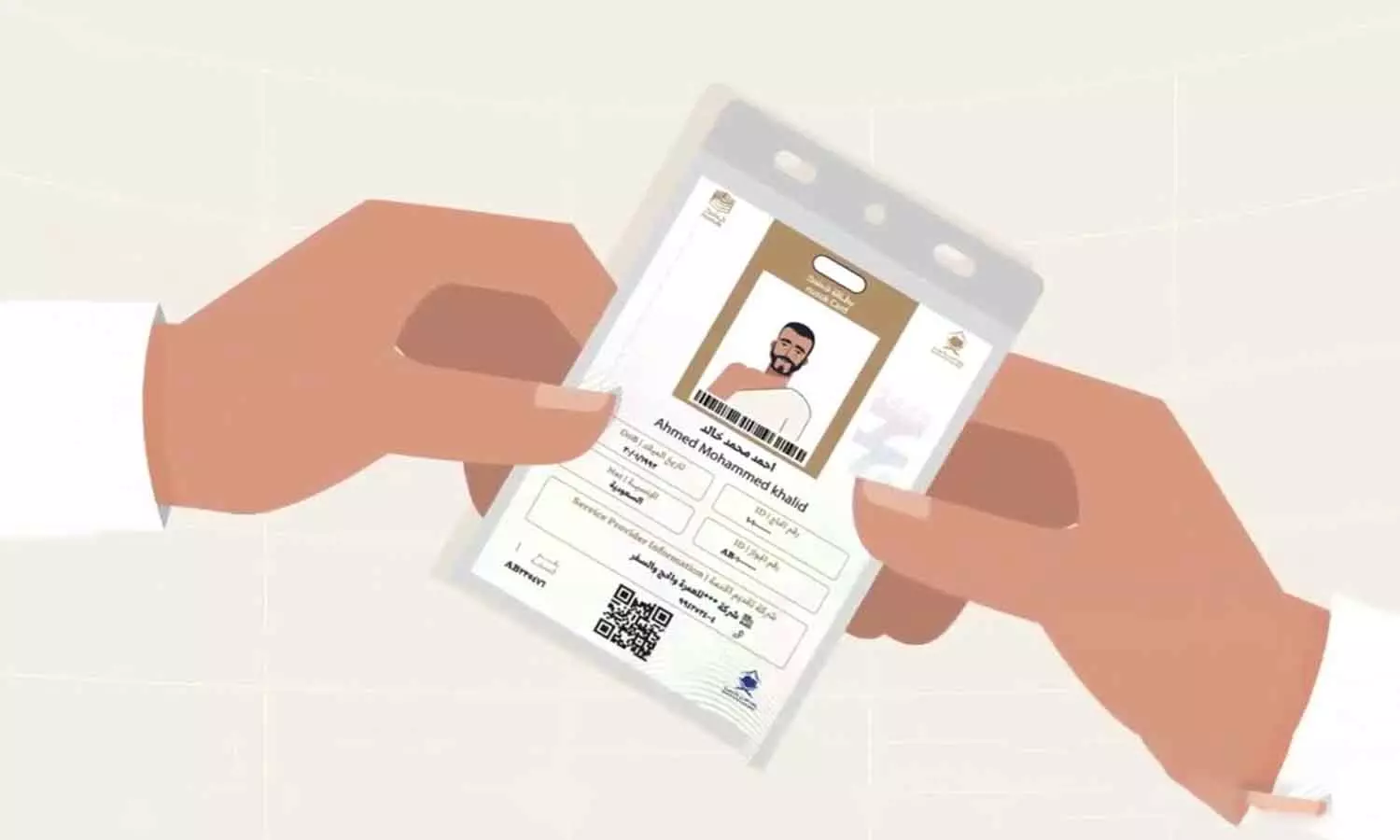 Ministry of Hajj and Umrah said Nusk card is helpful in managing and assisting pilgrims Ministry of Hajj and Umrah said Nusk card is helpful in managing and assisting pilgrims