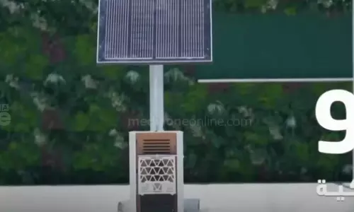 Smart system for mosquito control; 920 smart traps have been installed in Abu Dhabi