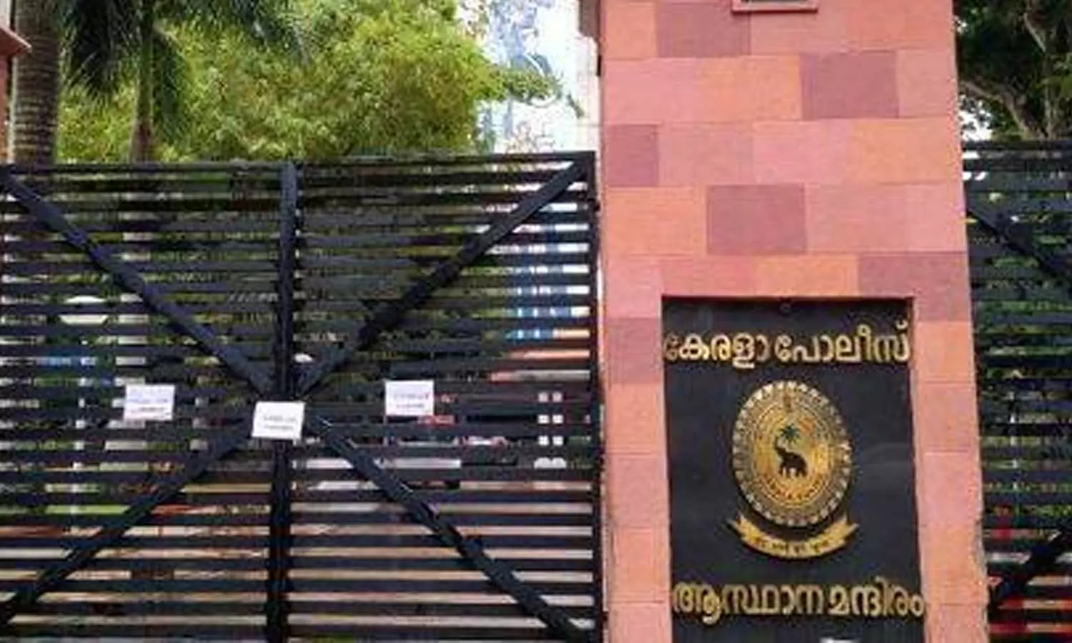 സാമൂഹ്യ വിരുദ്ധരുമായി ബന്ധം സ്ഥാപിക്കുന്ന പൊലീസുകാർക്കെതിരെ കര്ശന നടപടി; മുന്നറിയിപ്പുമായി ഡി.ജി.പി സാമൂഹ്യ വിരുദ്ധരുമായി ബന്ധം സ്ഥാപിക്കുന്ന പൊലീസുകാർക്കെതിരെ കര്ശന നടപടി; മുന്നറിയിപ്പുമായി ഡി.ജി.പി