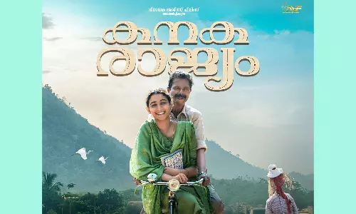 song out,Kanaka Rajyam,Indrans, Murali Gopi ,entertainment newsകനക രാജ്യം,ഇന്ദ്രന്‍സ്,മുരളി ഗോപി,