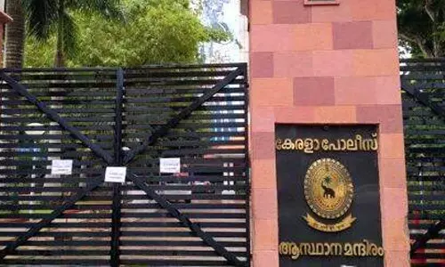 സാമൂഹ്യ വിരുദ്ധരുമായി ബന്ധം സ്ഥാപിക്കുന്ന പൊലീസുകാർക്കെതിരെ കര്ശന നടപടി; മുന്നറിയിപ്പുമായി ഡി.ജി.പി സാമൂഹ്യ വിരുദ്ധരുമായി ബന്ധം സ്ഥാപിക്കുന്ന പൊലീസുകാർക്കെതിരെ കര്ശന നടപടി; മുന്നറിയിപ്പുമായി ഡി.ജി.പി