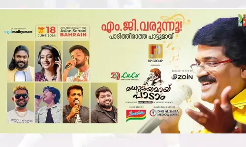 Preparations for Madhumayamai Padam; M.G. Sreekumar Music Night on 18th June Preparations for Madhumayamai Padam; M.G. Sreekumar Music Night on 18th June