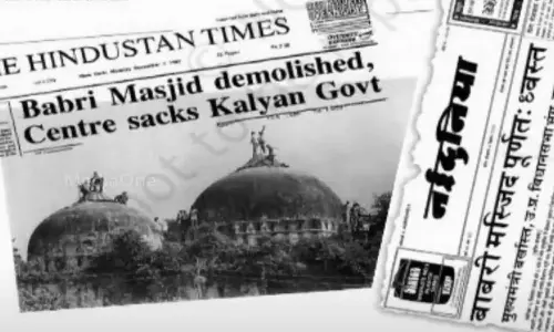 അയോധ്യ വിഷയത്തിൽ പാഠപുസ്തകം തിരുത്തി; എൻ.സി.ഇ.ആർ.ടിക്കെതിരെ വിമർശനവുമായി കോൺഗ്രസ്