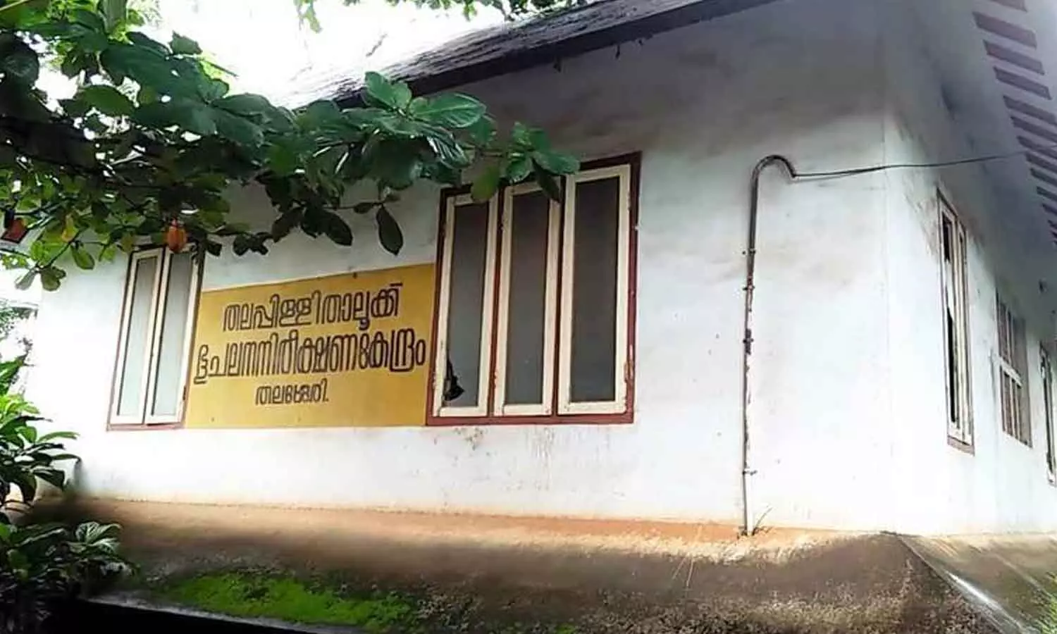 Thrissur earthquake, demand for observation centre gets strengthened Thrissur earthquake, demand for observation centre gets strengthened