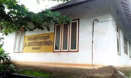 Thrissur earthquake, demand for observation centre gets strengthened Thrissur earthquake, demand for observation centre gets strengthened