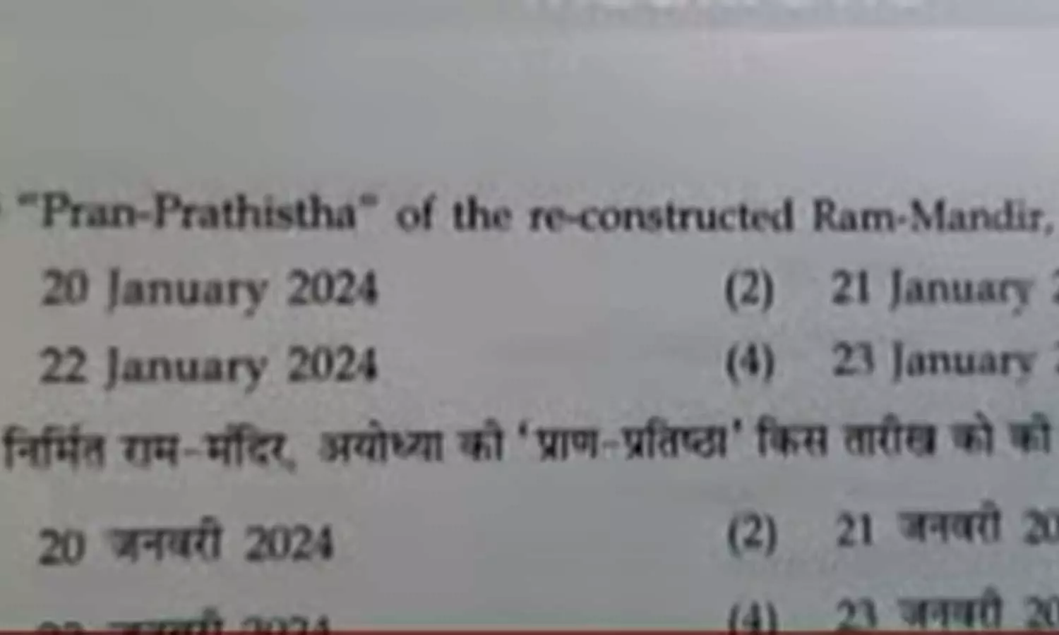 UGC NET EXAM UGC NET EXAM