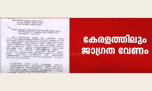 Hooch tragedy,Tamil NaduHooch tragedy,Kallakurichi hooch tragedy ,Excise Commissioner,latest malayalam news,kerala news,കള്ളക്കുറിച്ചിവ്യാജമദ്യ ദുരന്തം,വ്യാജമദ്യ ദുരന്തം,തമിഴ്നാട് വ്യാജമദ്യം,