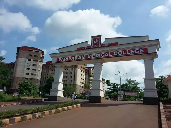 Pariyaram Medical College Pariyaram Medical College