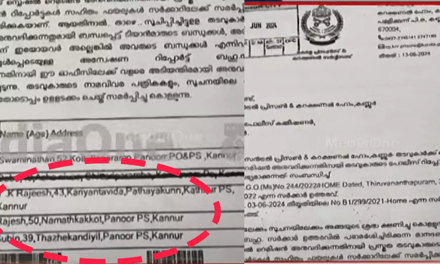 TP Chandrasekaran murder case,breaking news malayalam,ബ്രേക്കിങ് ന്യൂസ് മലയാളം,ടി.പി വധക്കേസ്,പ്രതികള്ക്ക് ശിക്ഷാഇളവ്,ടി.പി വധം, TP Chandrasekaran murder case,breaking news malayalam,ബ്രേക്കിങ് ന്യൂസ് മലയാളം,ടി.പി വധക്കേസ്,പ്രതികള്ക്ക് ശിക്ഷാഇളവ്,ടി.പി വധം,