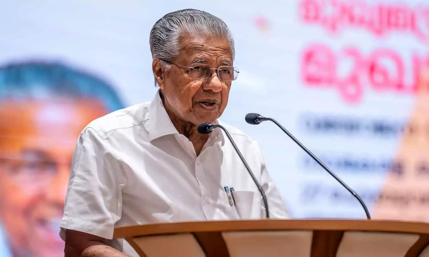 Pinarayi Vijayan
