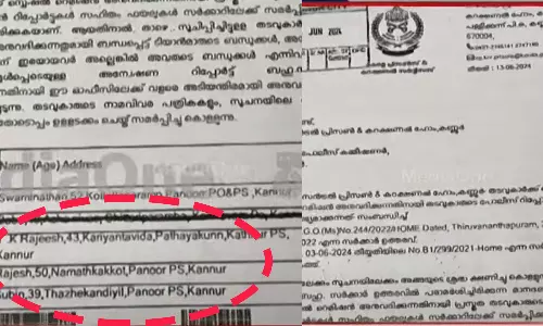 TP Chandrasekaran murder case,breaking news malayalam,ബ്രേക്കിങ് ന്യൂസ് മലയാളം,ടി.പി വധക്കേസ്,പ്രതികള്‍ക്ക് ശിക്ഷാഇളവ്,ടി.പി വധം,
