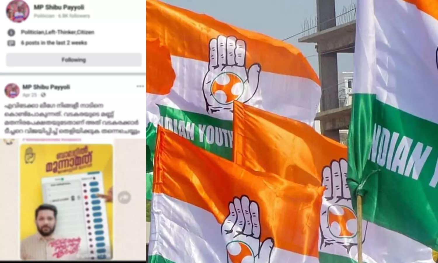 vadakara_kafir controversy