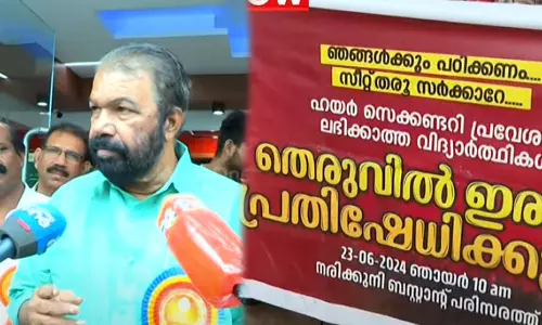 സീറ്റുകളും ബാച്ചുകളും വർധിപ്പിക്കില്ല, കണക്കുകൾ പ്രകാരമാണ് സംസാരിച്ചത്; പ്രതിസന്ധിയില്ലെന്നാവർത്തിച്ച് വിദ്യാഭ്യാസ മന്ത്രി