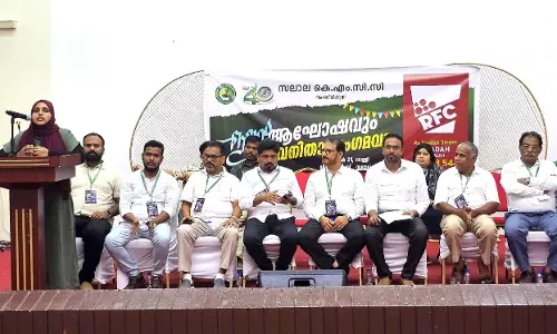 സലാല കെ.എം.സി.സി കുടുംബ സംഗമം സംഘടിപ്പിച്ചു