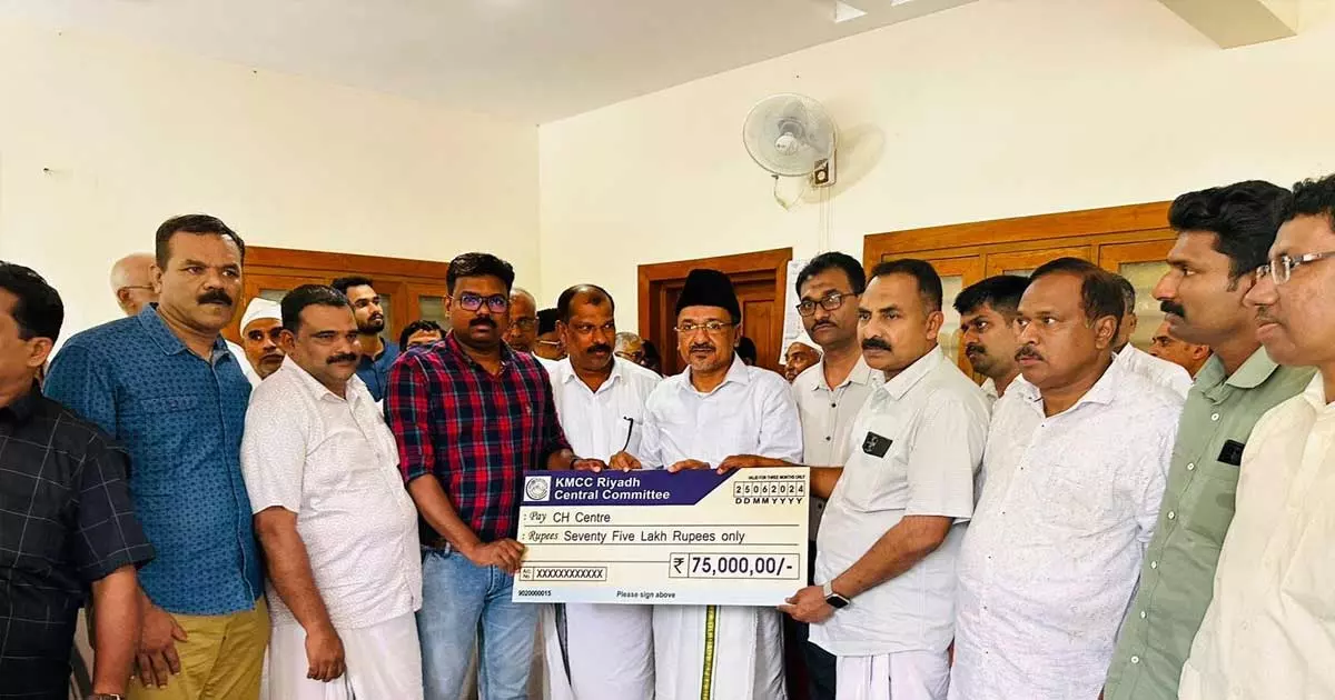 KMCC handed over Rs.75 lakhs to CH centers KMCC handed over Rs.75 lakhs to CH centers