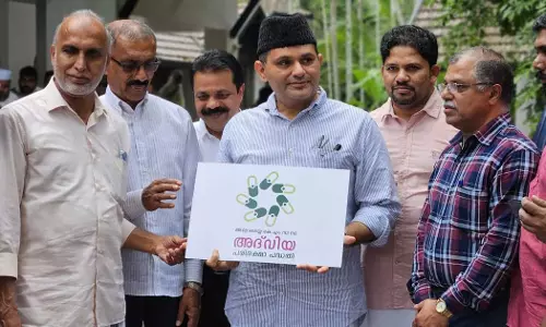 Al Khobar KMCC Adviya Project Logo Released