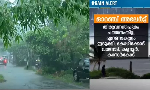 Rain alert, calamities in kerala