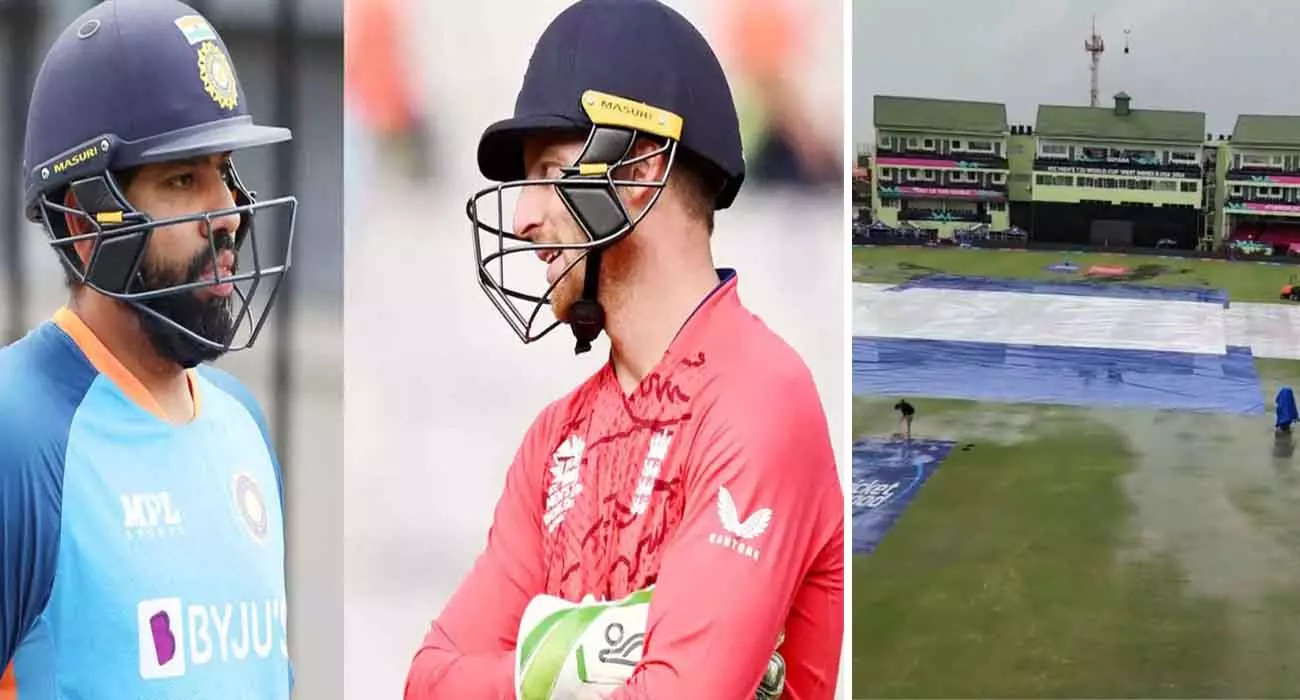 Guyana under rain threat; If the game is stopped, you have to wait till midnight for the match result