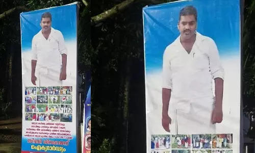 Kappa,CPM leader Kappa,CPM,latest malayalam news,കാപ്പ,ആലപ്പുഴ സിപിഎം,സിപിഎം നേതാവിന് കാപ്പ,