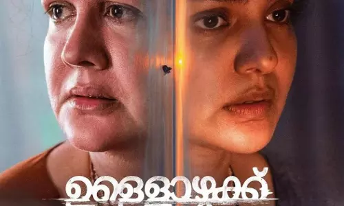 ഉള്ളുലച്ച് ഉള്ളൊഴുക്ക്, ലോസ് ആഞ്ചൽസിൽ പ്രീമിയറിനായി ഒരുങ്ങുന്നു