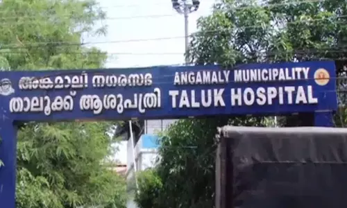 Film shooting at Taluk Hospital; The Human Rights Commission filed a case,fahad fasil,answara rajan,painkili movie,latest news,താലൂക്ക് ആശുപത്രിയിലെ സിനിമാ ചിത്രീകരണം; മനുഷ്യാവകാശ കമ്മീഷൻ കേസേടുത്തു