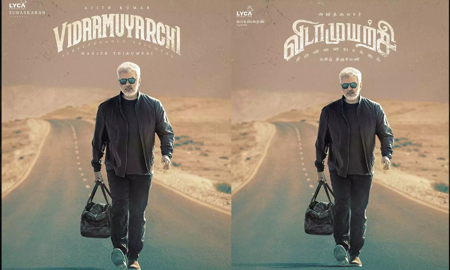 അജിത് കുമാർ ചിത്രം ‘വിടാമുയർച്ചി’ യുടെ ഫസ്റ്റ് ലുക്ക് എത്തി അജിത് കുമാർ ചിത്രം ‘വിടാമുയർച്ചി’ യുടെ ഫസ്റ്റ് ലുക്ക് എത്തി