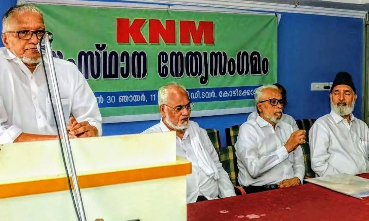 സ്ത്രീ വിദ്യാഭ്യാസത്തെ എതിർത്ത സമസ്ത മാപ്പ് പറയണമെന്ന് കെ.എൻ.എം സ്ത്രീ വിദ്യാഭ്യാസത്തെ എതിർത്ത സമസ്ത മാപ്പ് പറയണമെന്ന് കെ.എൻ.എം