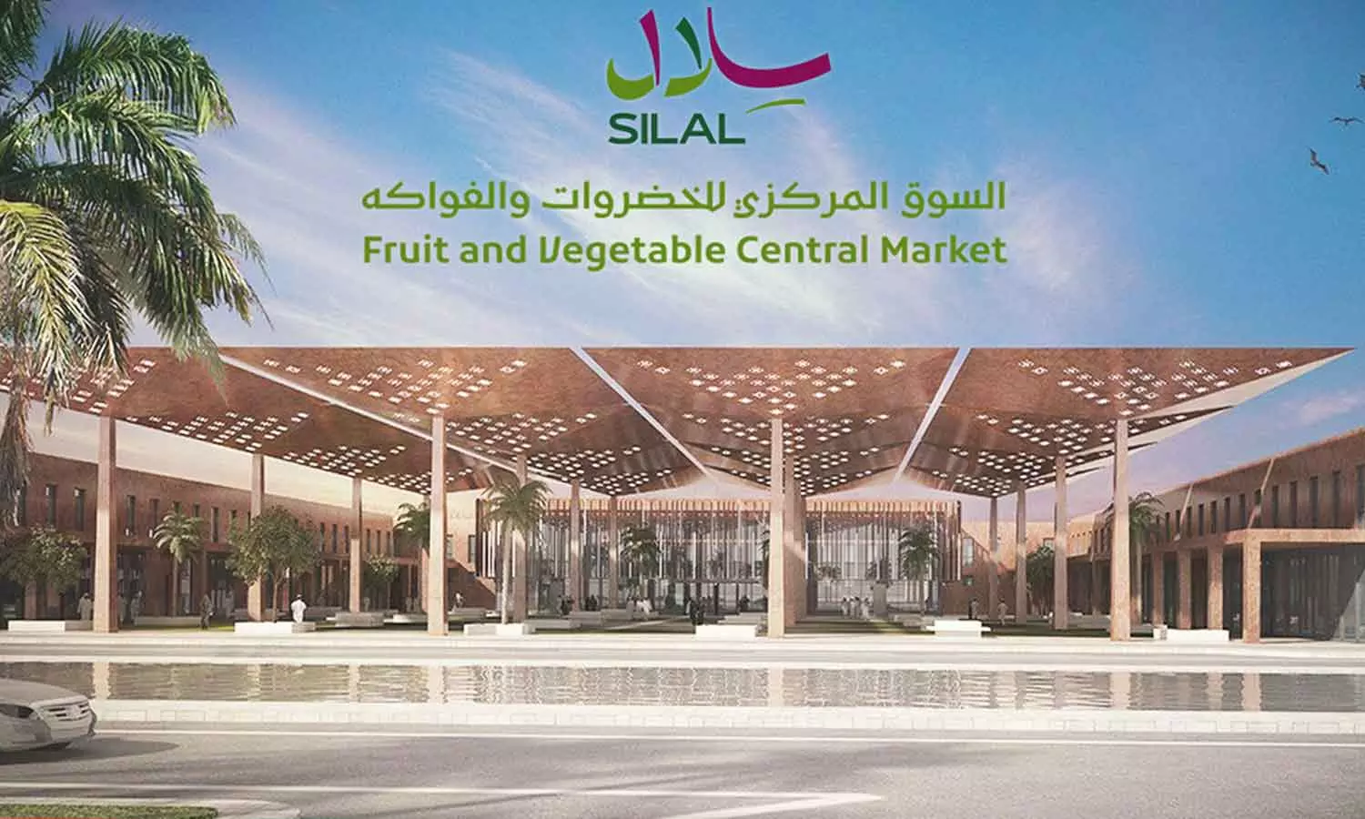 A new fruit and vegetable market has opened in khazaen, Oman A new fruit and vegetable market has opened in khazaen, Oman