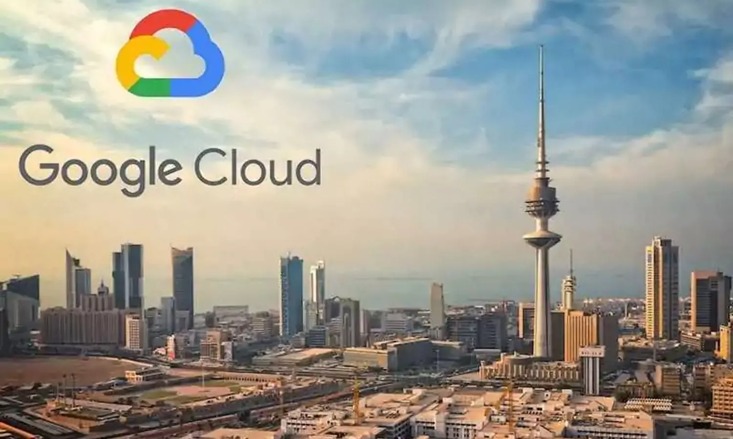 ഗൂഗിൾ ക്ലൗഡ് രണ്ട് മാസത്തിനകം കുവൈത്തിൽ ഓഫീസ് തുറക്കും