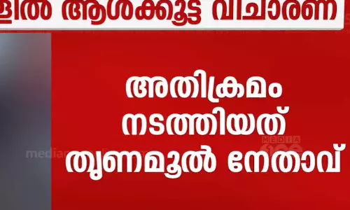 Lived with another man without divorce; Trinamool leader conducts mob trial of man and woman in Bengal,latest newsവിവാഹമോചനം നടത്താതെ മറ്റൊരു പുരുഷനുമായി താമസിച്ചു; ബംഗാളിൽ സ്ത്രീയേയും പുരുഷനെയും ആൾക്കൂട്ട വിചാരണ നടത്തി തൃണമൂൽ നേതാവ്