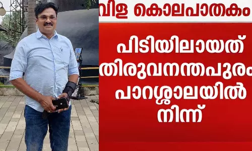 കളിയിക്കാവിള കൊലപാതകം; രണ്ടാം പ്രതി സുനിൽ പിടിയിൽ