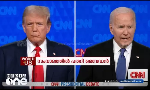 സംവാദത്തിൽ പതറി ബൈഡൻ; മാറ്റണമെന്ന് മുറവിളി