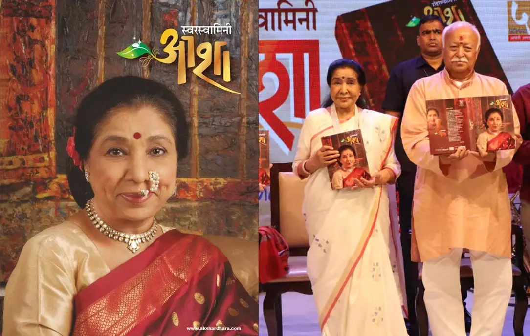 ആശ ഭോസ്‌ലെ: സ്വര സപ്തമത്തില്‍ മറഞ്ഞിരിക്കുന്ന വംശീയത