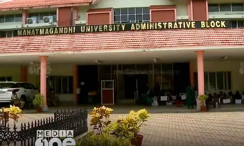 14 colleges under MG University under threat of closure 14 colleges under MG University under threat of closure